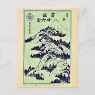 Carte Postale Photo de Hokusais 36 vues du Mont Fuji