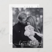 Carte postale photo de vacances Joyeux Hanukkah (Devant / Derrière)