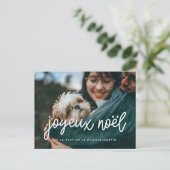 Carte postale photo Joyeux Noël (Debout devant)