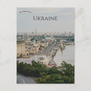 Carte Postale Place postale à Kiev en Ukraine
