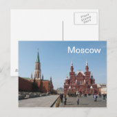 Carte Postale Place Rouge. Moscou, Russie (Devant / Derrière)