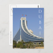 Carte Postale plage de jumeirah dubai (Devant / Derrière)