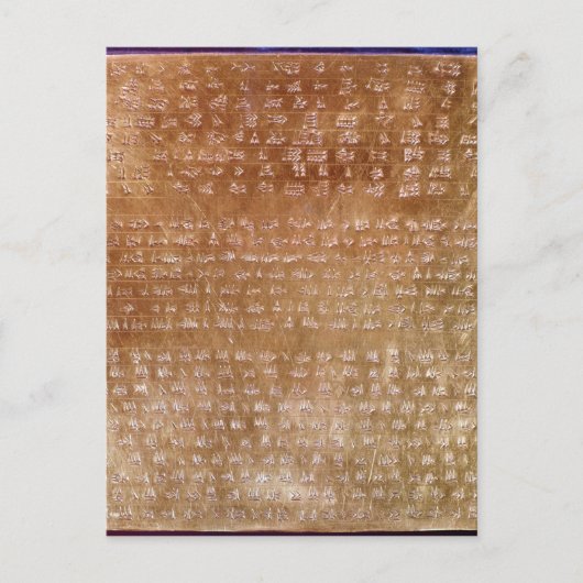 Carte Postale Plaque de Darius I 550-500 av. (Devant)