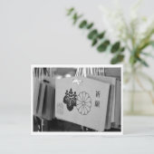 Carte Postale Plaques de prière (ema) : sanctuaire Meiji, Tokyo (Debout devant)