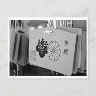 Carte Postale Plaques de prière (ema) : sanctuaire Meiji, Tokyo