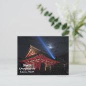 Carte Postale Pleine lune sur Kiyomizu-Dera (Debout devant)