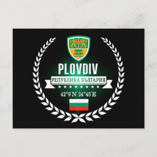 Carte Postale Plovdiv