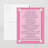 Carte Postale Poème de la fête des mères (Devant / Derrière)