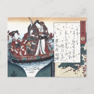 Carte Postale Poésie japonaise : Le pont des rêves, Genji