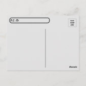 Carte Postale Poids de la bataille postfranchie - Reprise de la  (Dos)