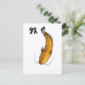 Carte Postale poisson-chat Néant (Debout devant)