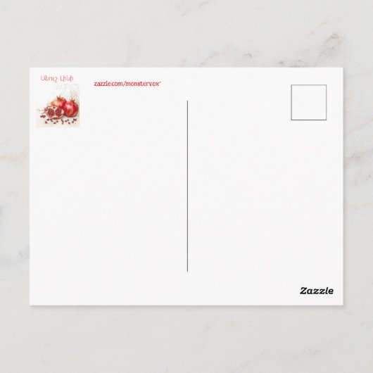 Carte Postale Pomegranate Postcard (Dos)