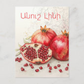 Carte Postale Pomegranate Postcard (Devant)
