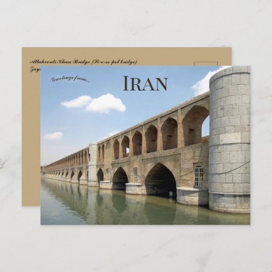 Carte Postale Pont Allahverdi Khan Ispahan Iran (Devant / Derrière)