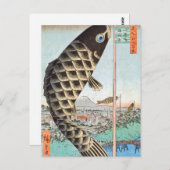 Carte Postale Pont HIroshige Kite Suido (Devant / Derrière)
