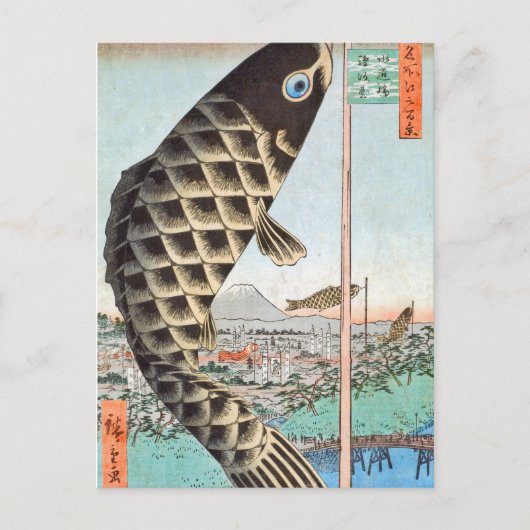 Carte Postale Pont HIroshige Kite Suido (Devant)