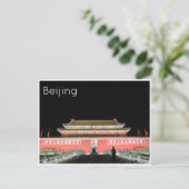 Carte Postale porte carré de tiananmen (Debout devant)