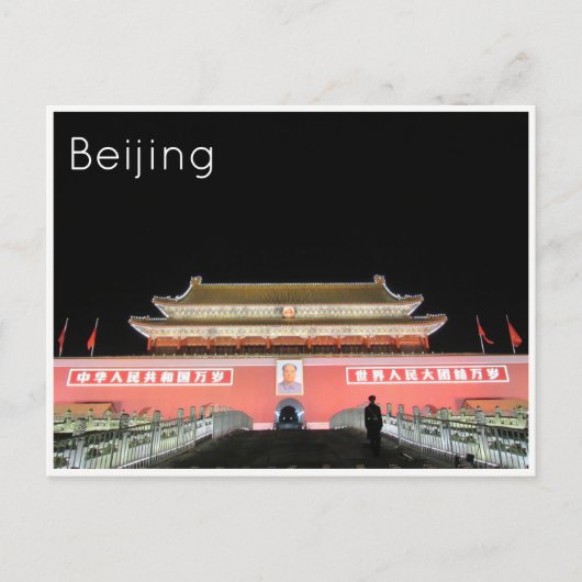 Carte Postale porte carré de tiananmen (Devant)