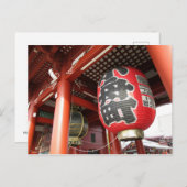 Carte Postale Porte de Hozomon, Senso-ji : Tokyo (Devant / Derrière)