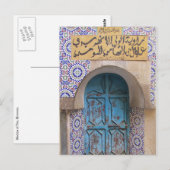 Carte Postale porte de la médina de Fès (Devant / Derrière)