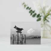 Carte Postale Porte de Torii sur Miyajima (Debout devant)