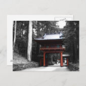 Carte Postale Porte japonaise antique (Devant / Derrière)