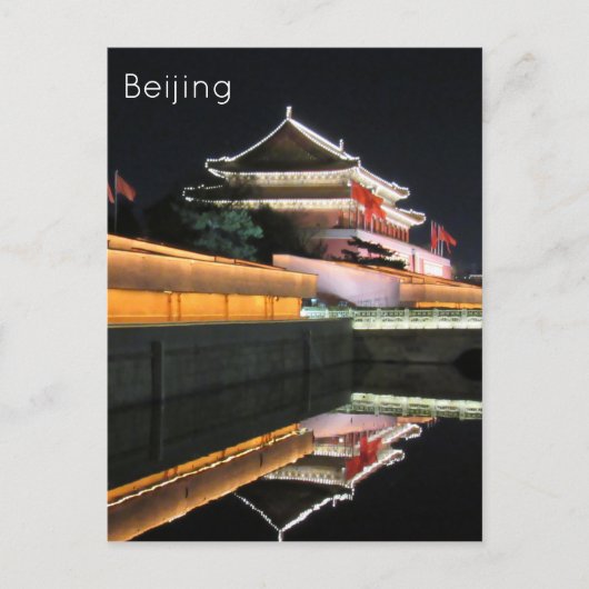 Carte Postale porte tiananmen reflet (Devant)