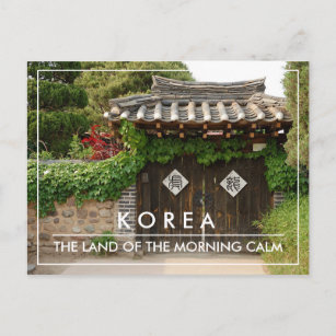 Carte Postale Porte traditionnelle coréenne Hanok