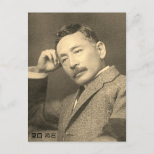 Carte Postale Portrait de Natsume Sōseki