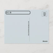 Carte Postale Post-croisement - La vie morte peinte par Ben Benn (Dos)