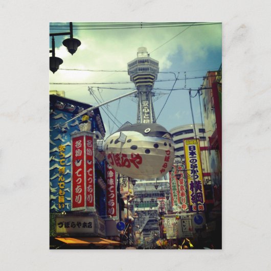 Carte Postale Postal de Shinsekai, Osaka (Japón) (Devant)