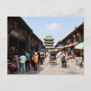 Carte Postale Postal Pingyao, Chine