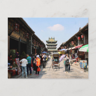 Carte Postale Postal Pingyao, Chine