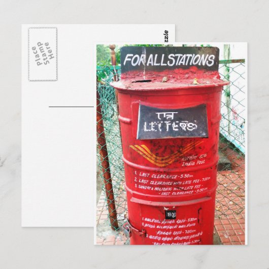 Carte Postale PostBox (Devant / Derrière)