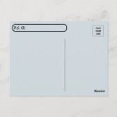 Carte Postale Poste - New York Skyline (Dos)