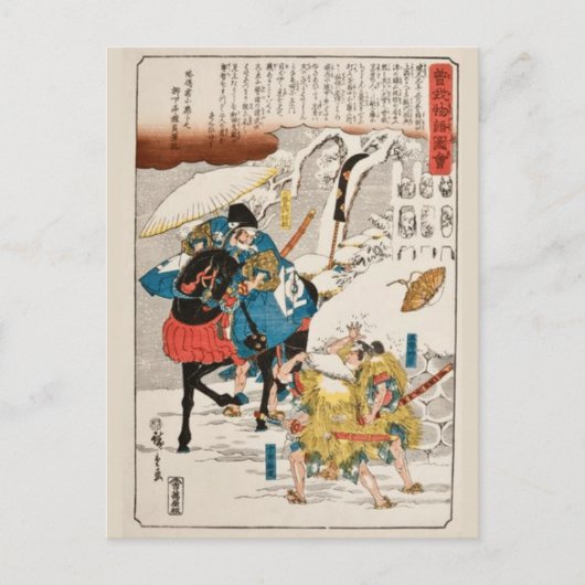 Carte Postale Poster (Devant)