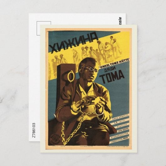 Carte Postale Poster du film russe (Devant / Derrière)