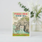 Carte Postale Poster japonais Vintage voyage (Debout devant)