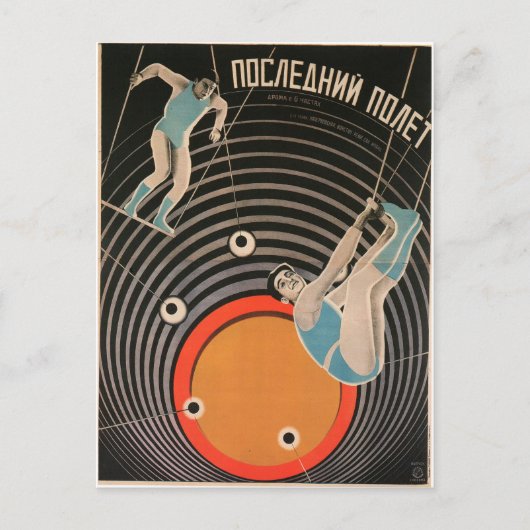 Carte Postale Poster russe de cinéma Avant-garde russe Imprimer (Devant)