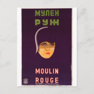 Carte Postale Poster russe de cinéma Avant-garde russe Imprimer