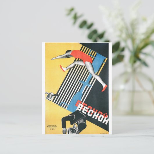 Carte Postale Poster russe de cinéma Avant-garde russe Imprimer (Debout devant)