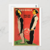 Carte Postale Poster russe de cinéma Avant-garde russe Imprimer (Devant / Derrière)