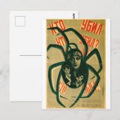 Carte Postale Poster russe de cinéma Avant-garde russe Imprimer (Devant / Derrière)