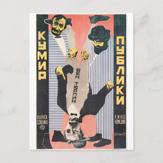 Carte Postale Poster russe de cinéma Avant-garde russe Imprimer (Devant)