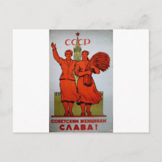 Carte Postale Poster russe vintage "Femme soviétique"