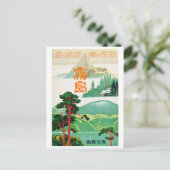 Carte Postale Poster vintage Japon Travel (Debout devant)