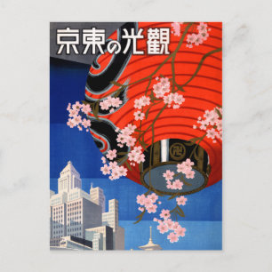 Carte Postale Poster Vintage voyage de Tokyo restauré