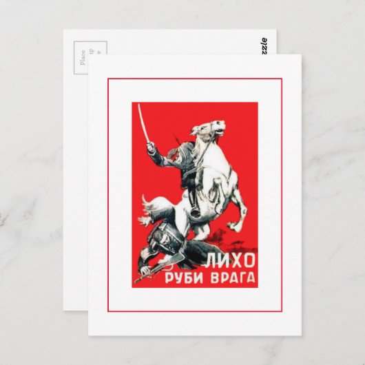 Carte Postale Posters soviétiques Art (Devant / Derrière)