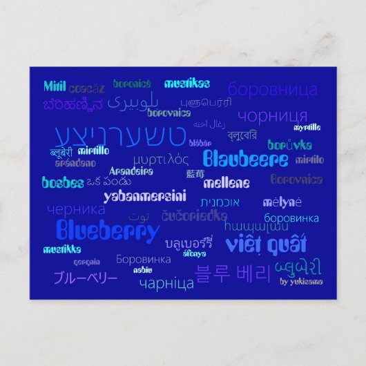 Carte Postale Postkarte - Blaubeere (Devant)