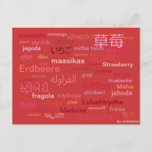 Carte Postale Postkarte - Erdbeere